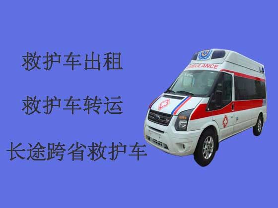 潮州私人救护车出租|转院救护车接送